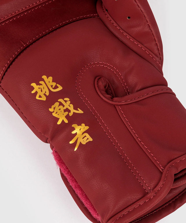 Venum Serpenti Boxhandschuhe – Burgundy