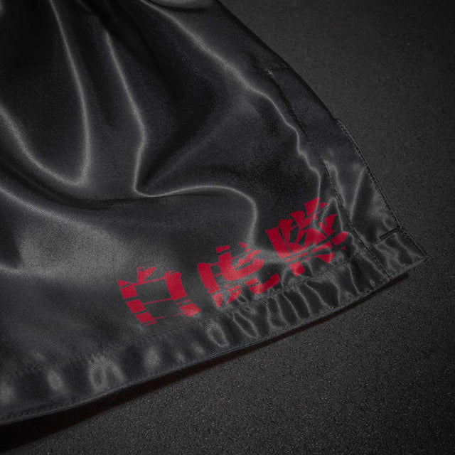 Phantom Athletics Muay-Thai-Shorts Tiger Unit – Schwarz