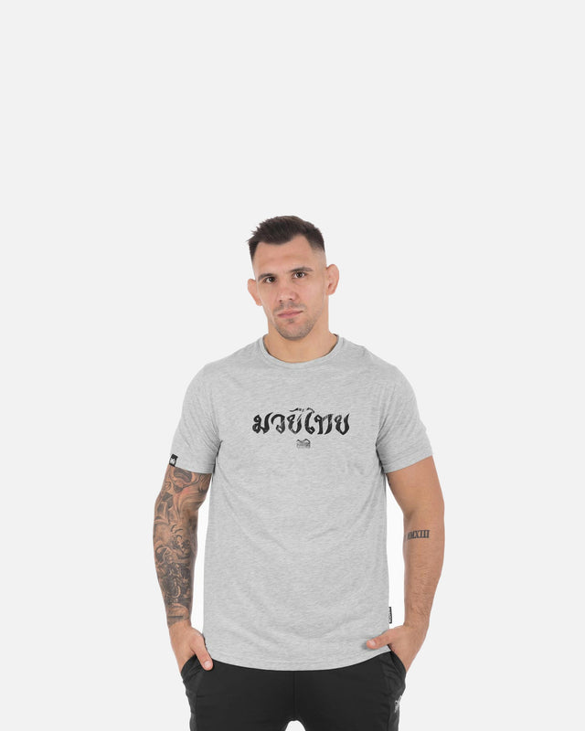 T-Shirt Muay Thai Phantom Athletics – Grigio